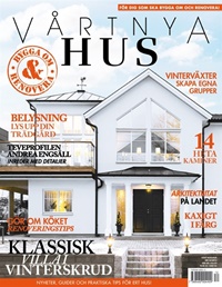 Vårt Nya Hus Vårt Nya Hus