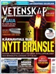 Allt om Vetenskap Allt om Vetenskap